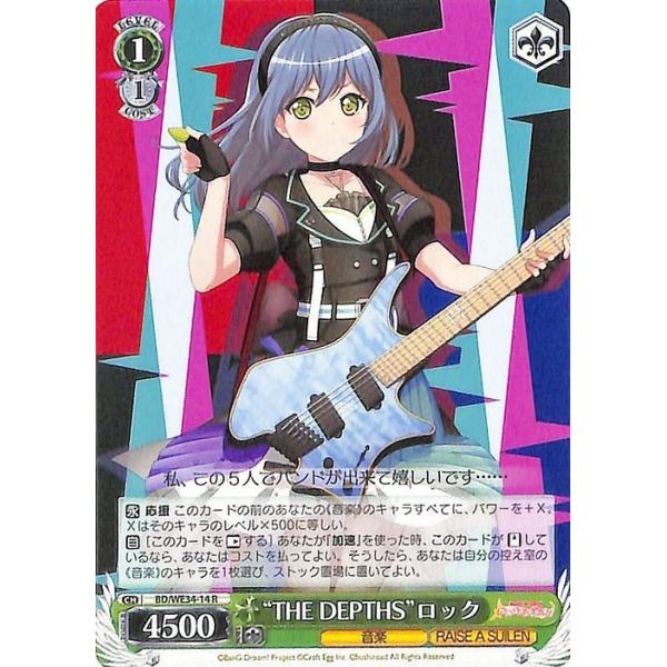 card-museum_bdwe34-14-r