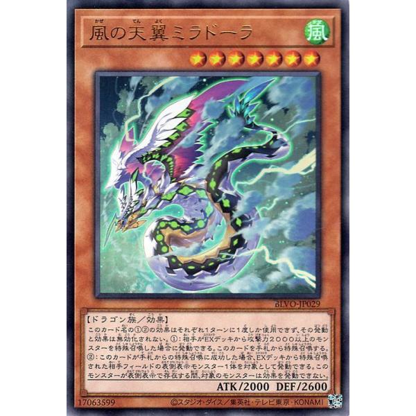 card-museum_blvo-jp029-ur