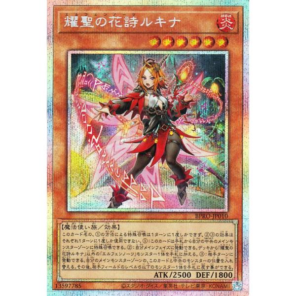 遊戯王オフィシャルカードゲーム デュエルモンスターズ 遊戯王カード