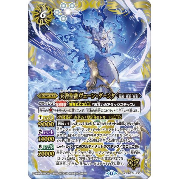 card-museum_bs74-x15-xr