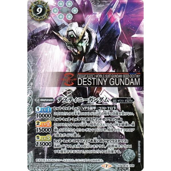 card-museum_bs-cb16-x05-si