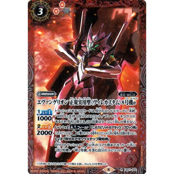 card-museum_bs-cb21-002-r