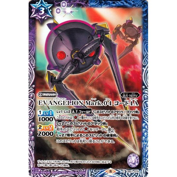 card-museum_bs-cb21-014-c