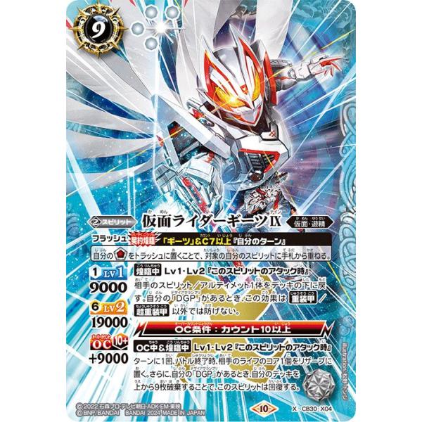 card-museum_bs-cb30-x04-xr