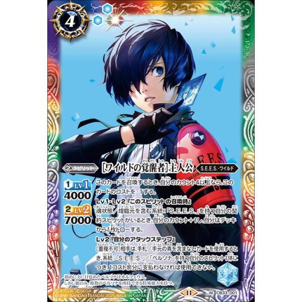 card-museum_bs-cb33-001-mr