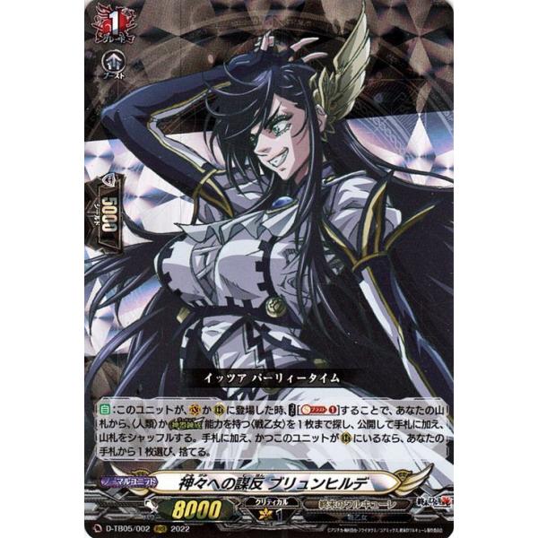 card-museum_d-tb05-002-rrr