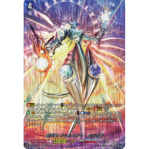 card-museum_d-ss04-018r-tdr