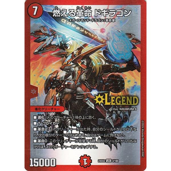 card-museum_dm24ex2-003-lr