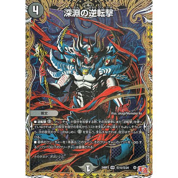 card-museum_dm24rp3-si15-br