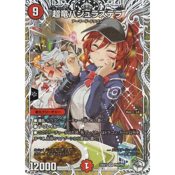 card-museum_dm25ex1-pr04-sr