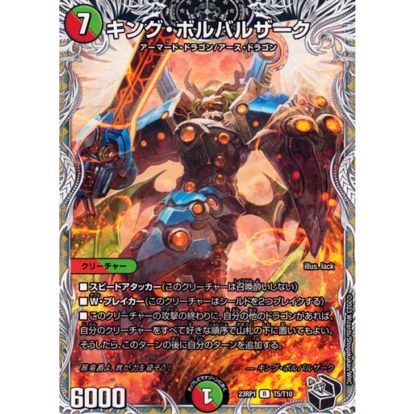 card-museum_dm23rp1-t05-r