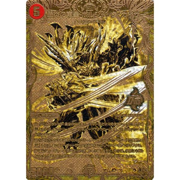 card-museum_dm22rp2-si1s-or