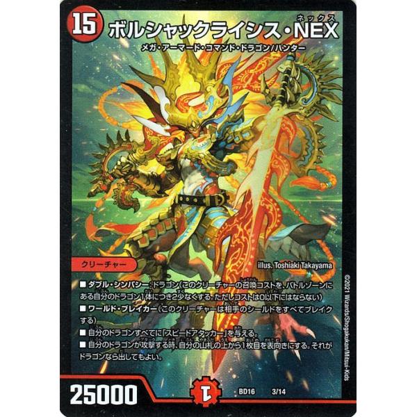 card-museum_dmbd16-03-pr