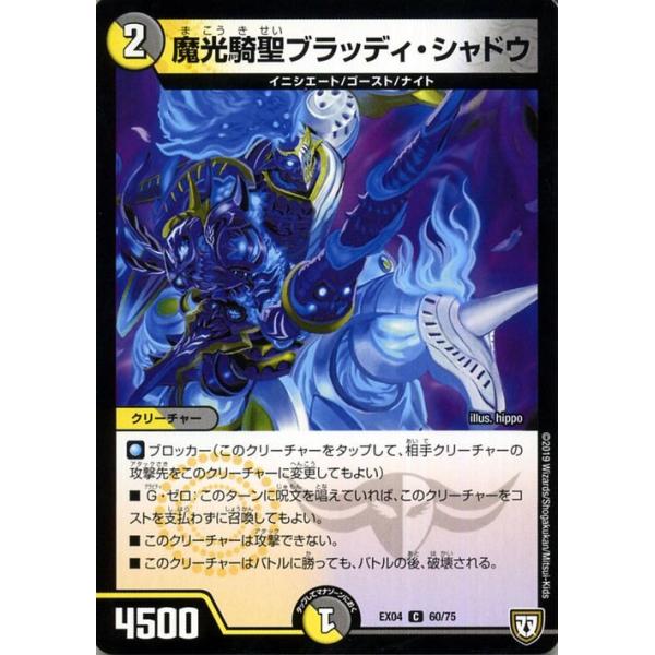 card-museum_dmex04-60-c