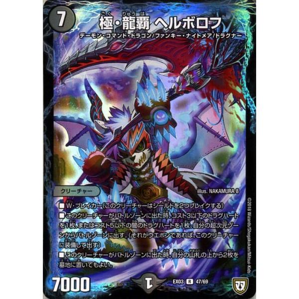 card-museum_dmex03-047-r