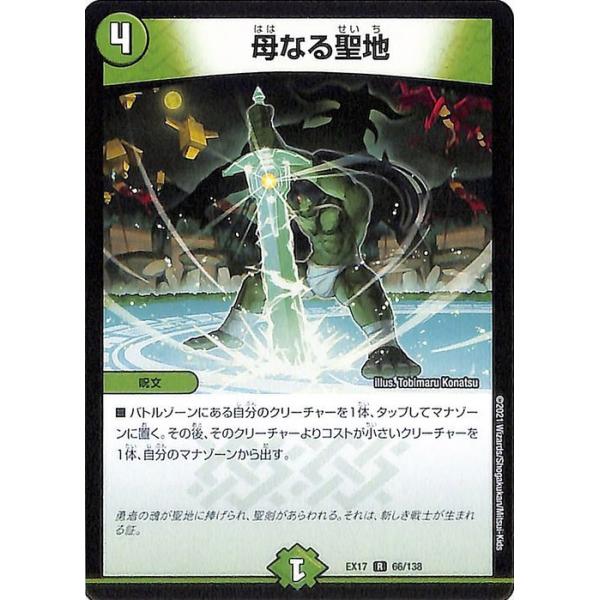 card-museum_dmex17-066-r