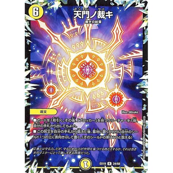 card-museum_dmex19-024-r