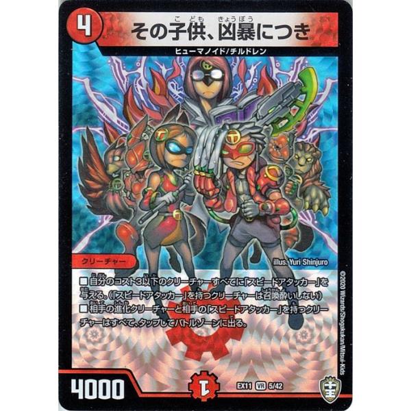 card-museum_dmex11-05-br