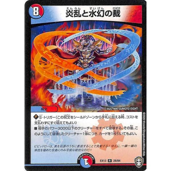 card-museum_dmex13-028-r