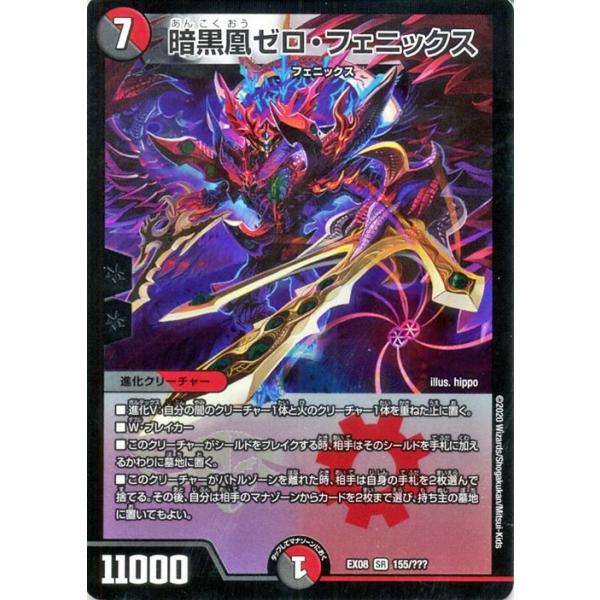 card-museum_dmex08-155-sr