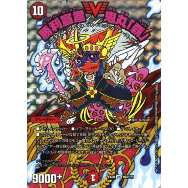 card-museum_dmex08-103-vr