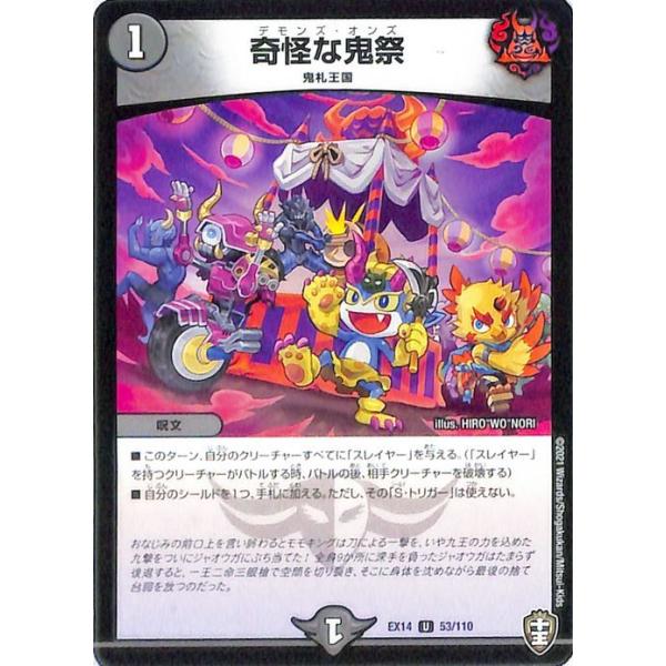 card-museum_dmex14-053-uc