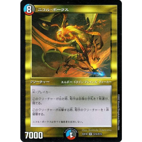 card-museum_dmex18-s15-sr