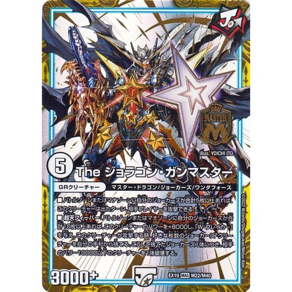 card-museum_dmex19-m22-mr