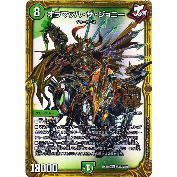 card-museum_dmex19-m37-mr