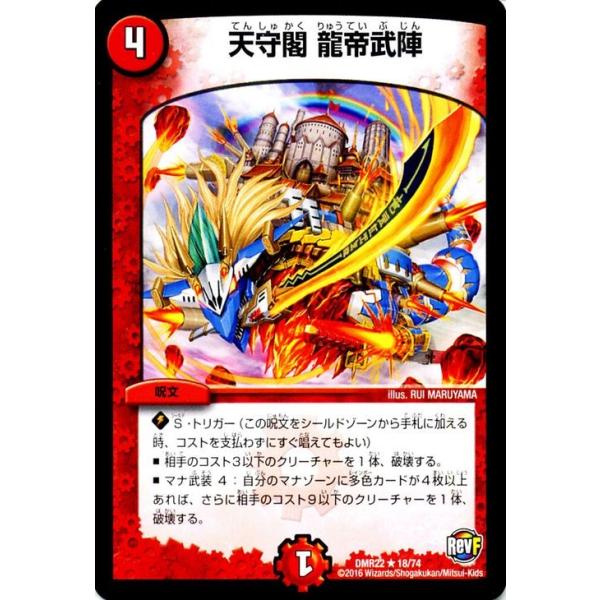 card-museum_dmr22-018-r