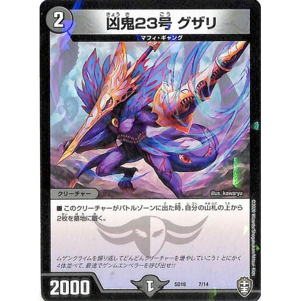 card-museum_dmsd16-007-pr