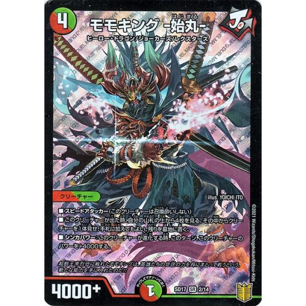 card-museum_dmsd17-002-sr