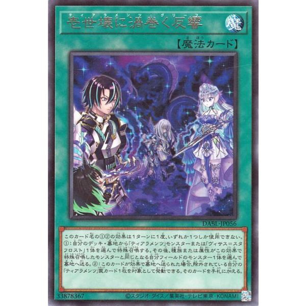 遊戯王オフィシャルカードゲーム デュエルモンスターズ 遊戯王カード