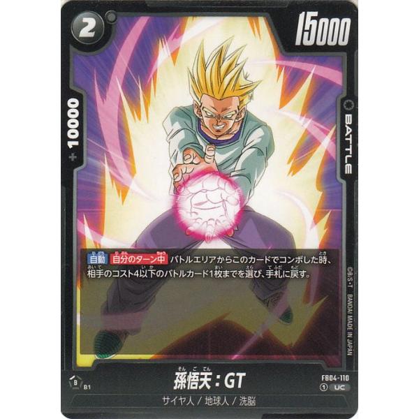 card-museum_db-fb04-110-uc