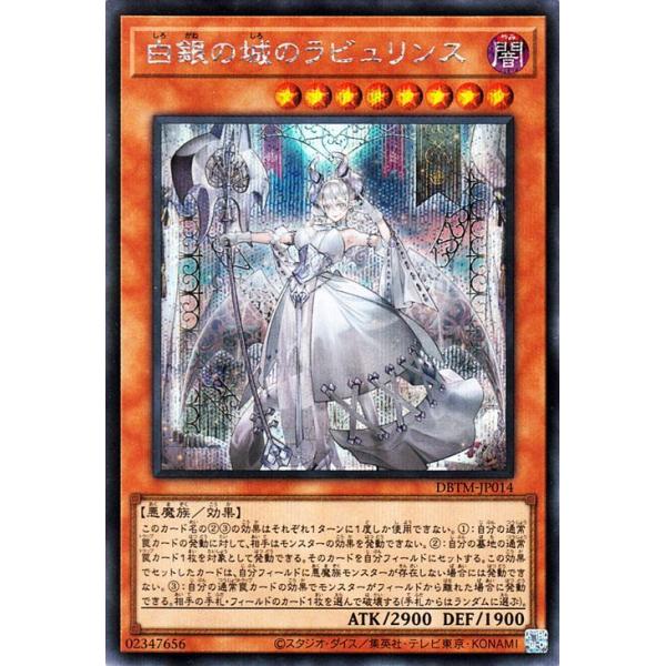 遊戯王オフィシャルカードゲーム デュエルモンスターズ 遊戯王カード