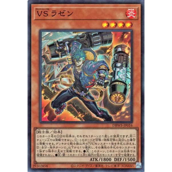 遊戯王オフィシャルカードゲーム デュエルモンスターズ 遊戯王カード
