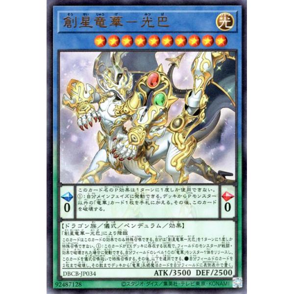 遊戯王オフィシャルカードゲーム デュエルモンスターズ 遊戯王カード