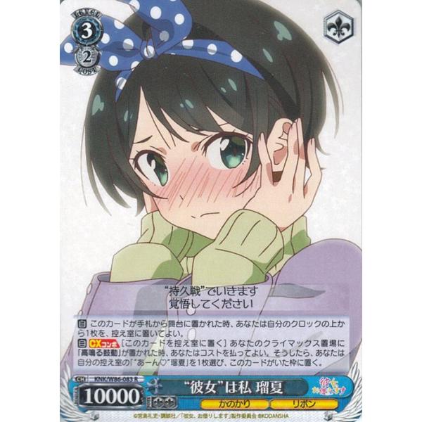 card-museum_knkw86-083-r