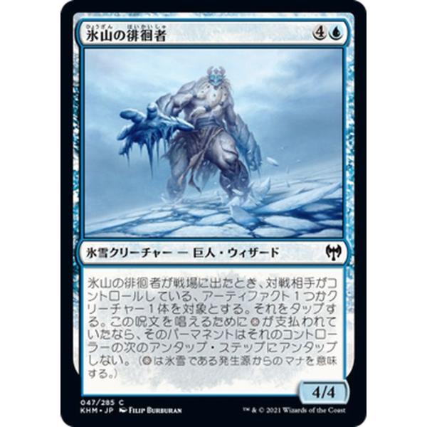 card-museum_khm-047-c