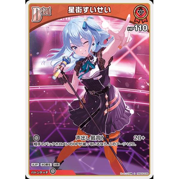 card-museum_hbp05-036-s