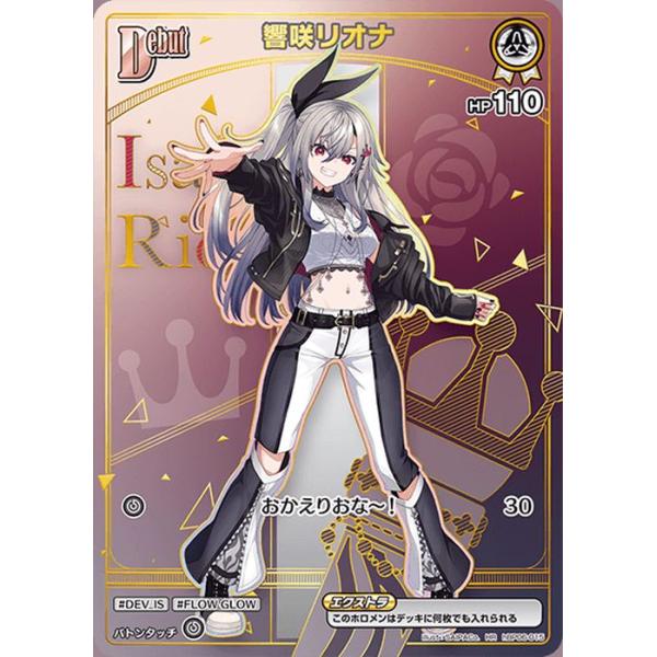 card-museum_hbp06-015-hr