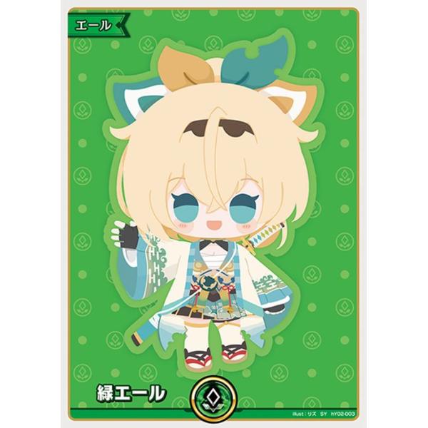 card-museum_hy02-003-sy