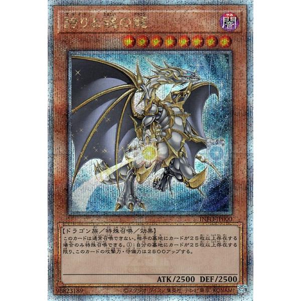 遊戯王オフィシャルカードゲーム デュエルモンスターズ 遊戯王カード