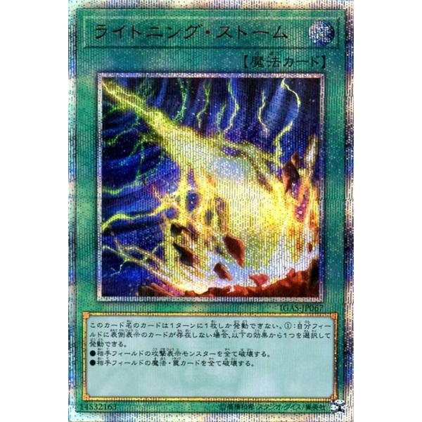 遊戯王オフィシャルカードゲーム デュエルモンスターズ 遊戯王カード