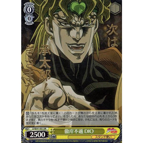 card-museum_jjse41-05j-jjr