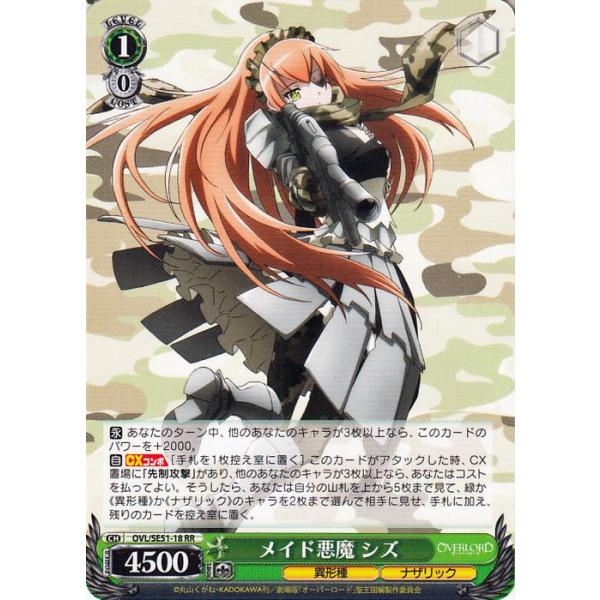 card-museum_ovlse51-18-rr