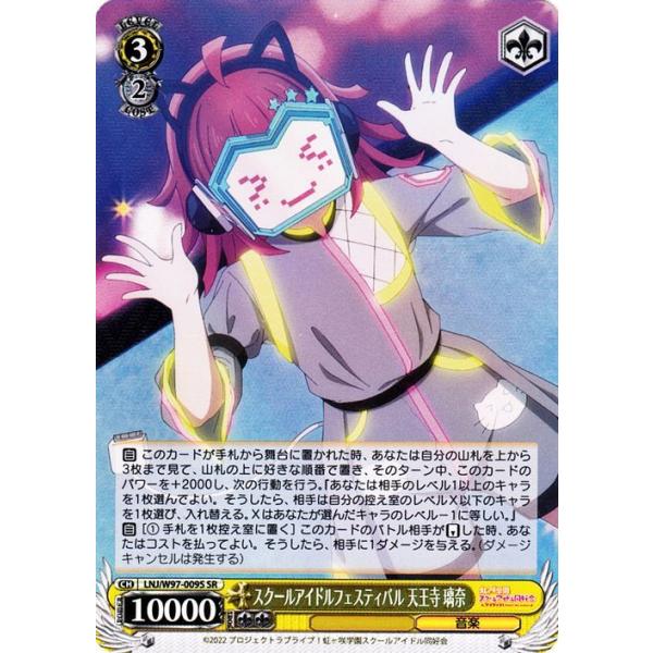 card-museum_lnjw97-009s-sr