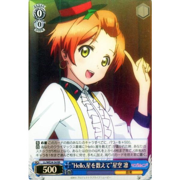 card-museum_llwe24p-034-rr