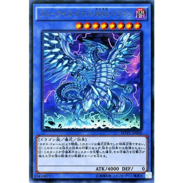 遊戯王オフィシャルカードゲーム デュエルモンスターズ 遊戯王カード