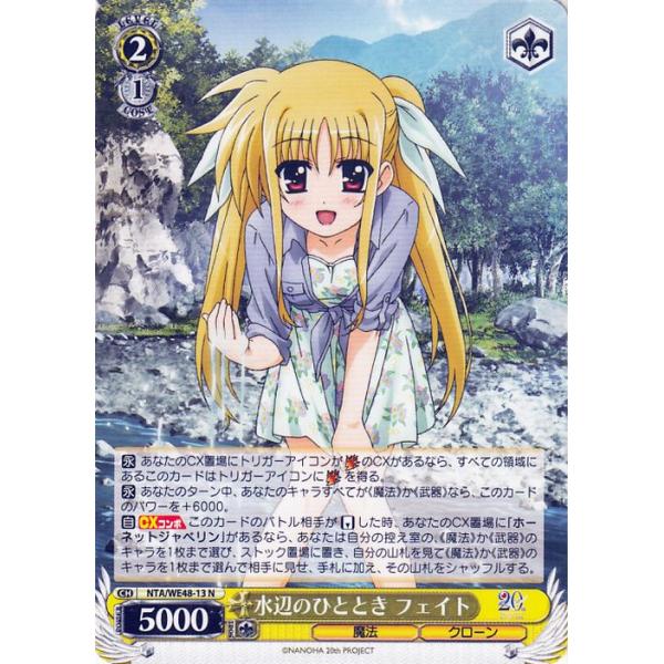 card-museum_ntawe48-13-n